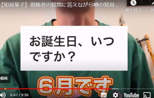 バーキン君　誕生日
